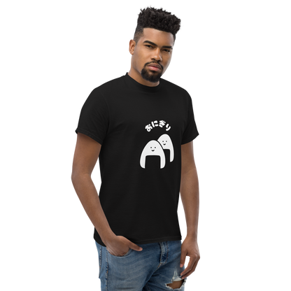 Kawaii Onigiri T-Shirt – Taste of Japan, Served Cute!